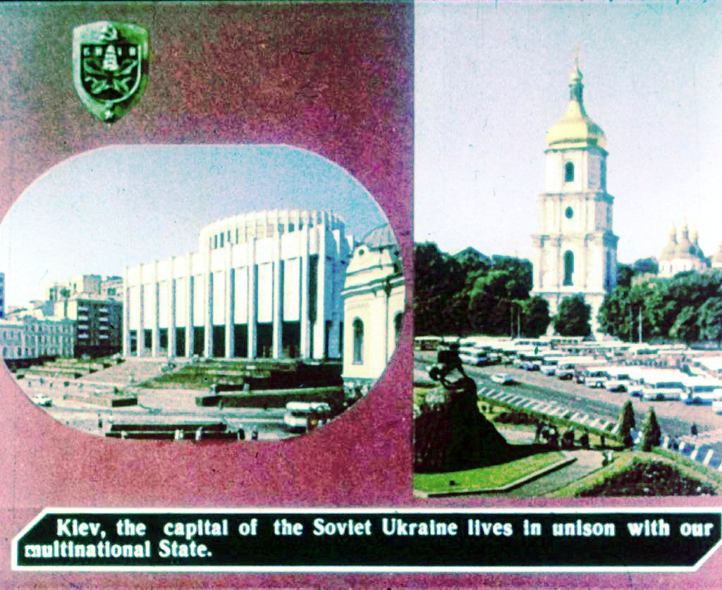 Кадр 2 диафильма «The international city of Kiev. Part 2»