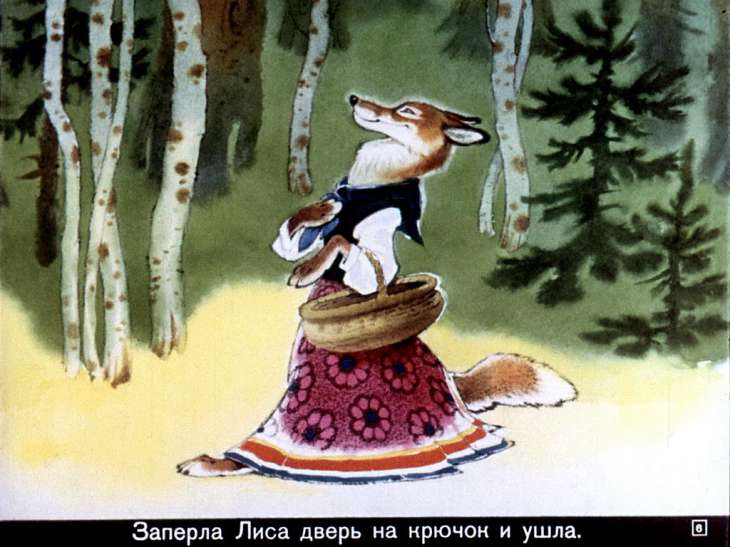 Кадр 6 диафильма «Зайка-зазнайка»