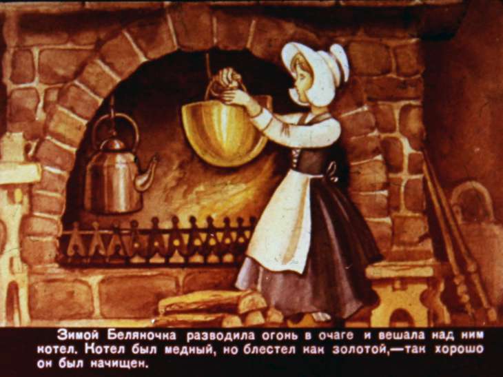 Кадр 7 диафильма «Беляночка и Розочка»