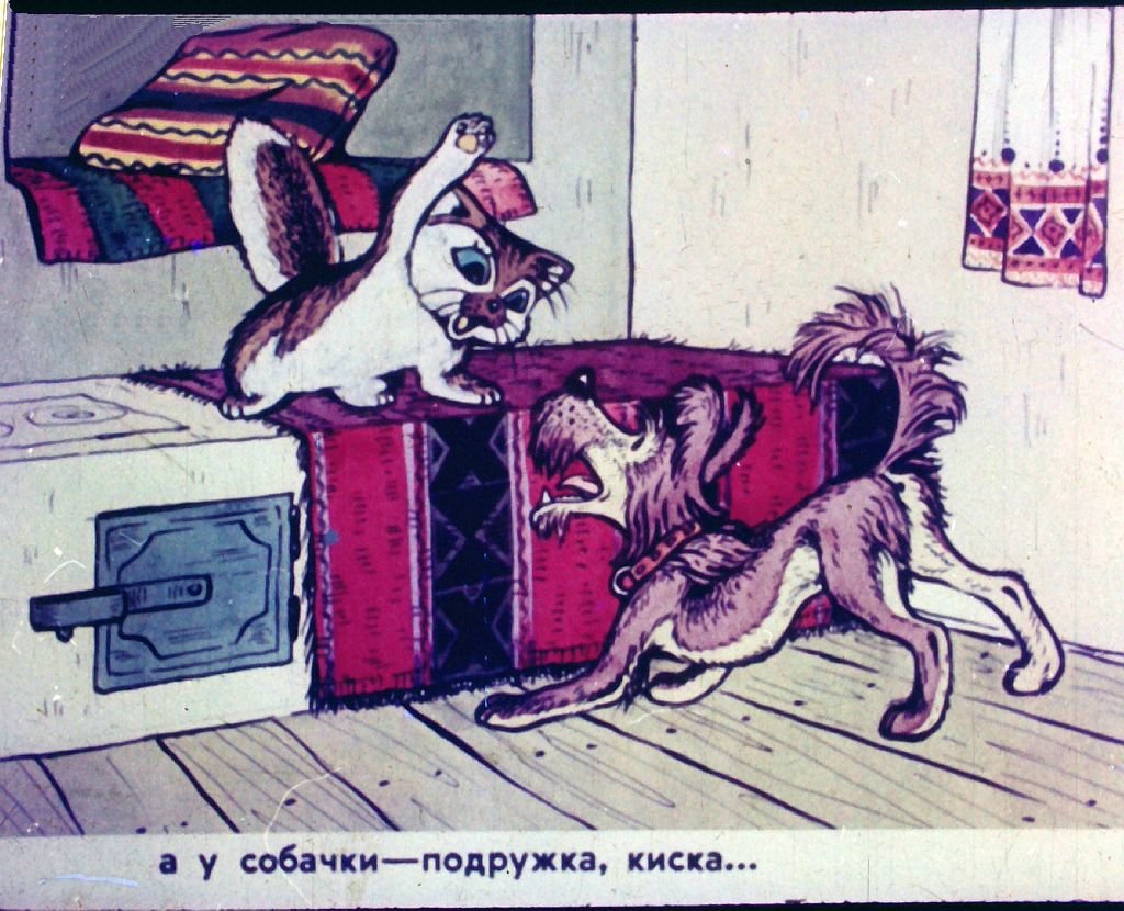 Кадр 4 диафильма «Репка»