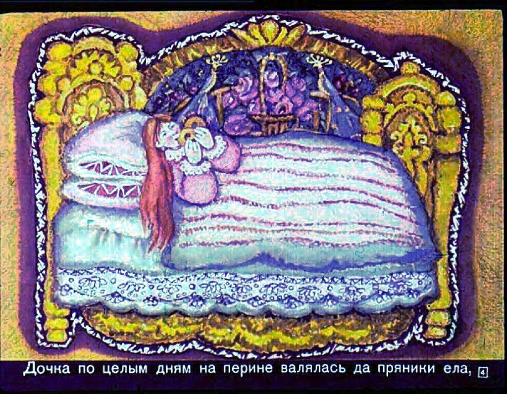 Кадр 4 диафильма «Двенадцать месяцев»