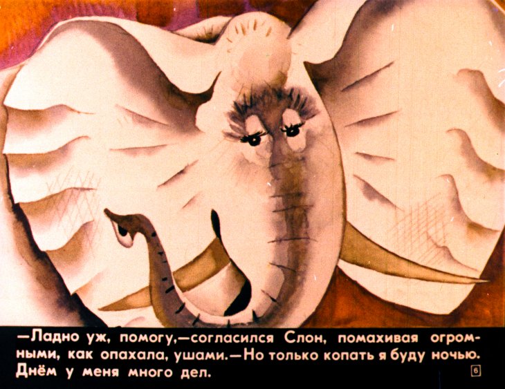 Кадр 6 диафильма «Как Кролик просо сеял»