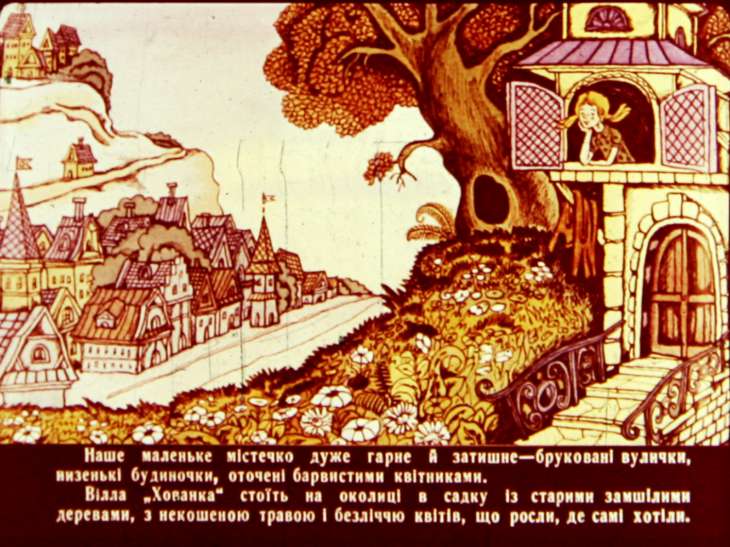 Кадр 3 диафильма «Пеппи Длинныйчулок. Часть 3»
