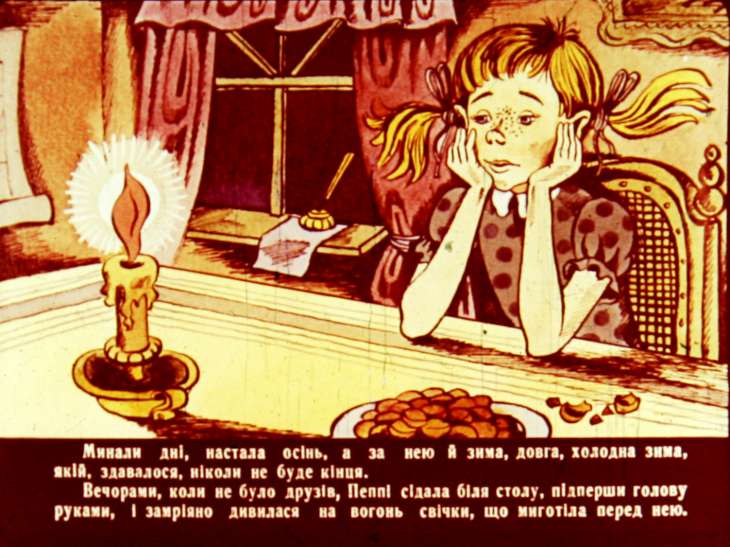 Кадр 4 диафильма «Пеппи Длинныйчулок. Часть 3»