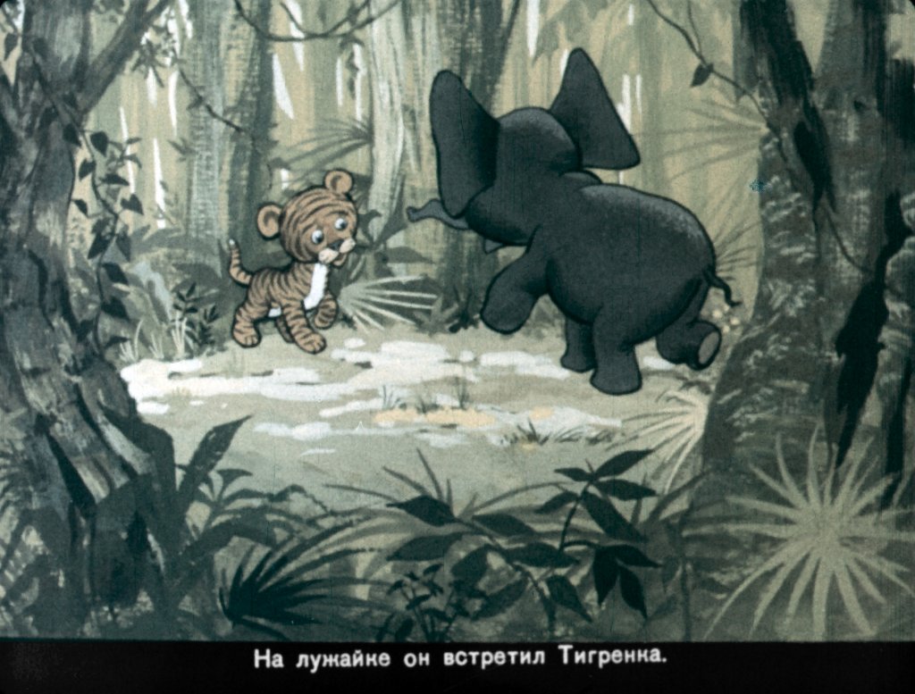 Кадр 4 диафильма «Кто умеет дружить»