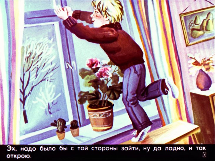 Кадр 4 диафильма «Смешинка №40»
