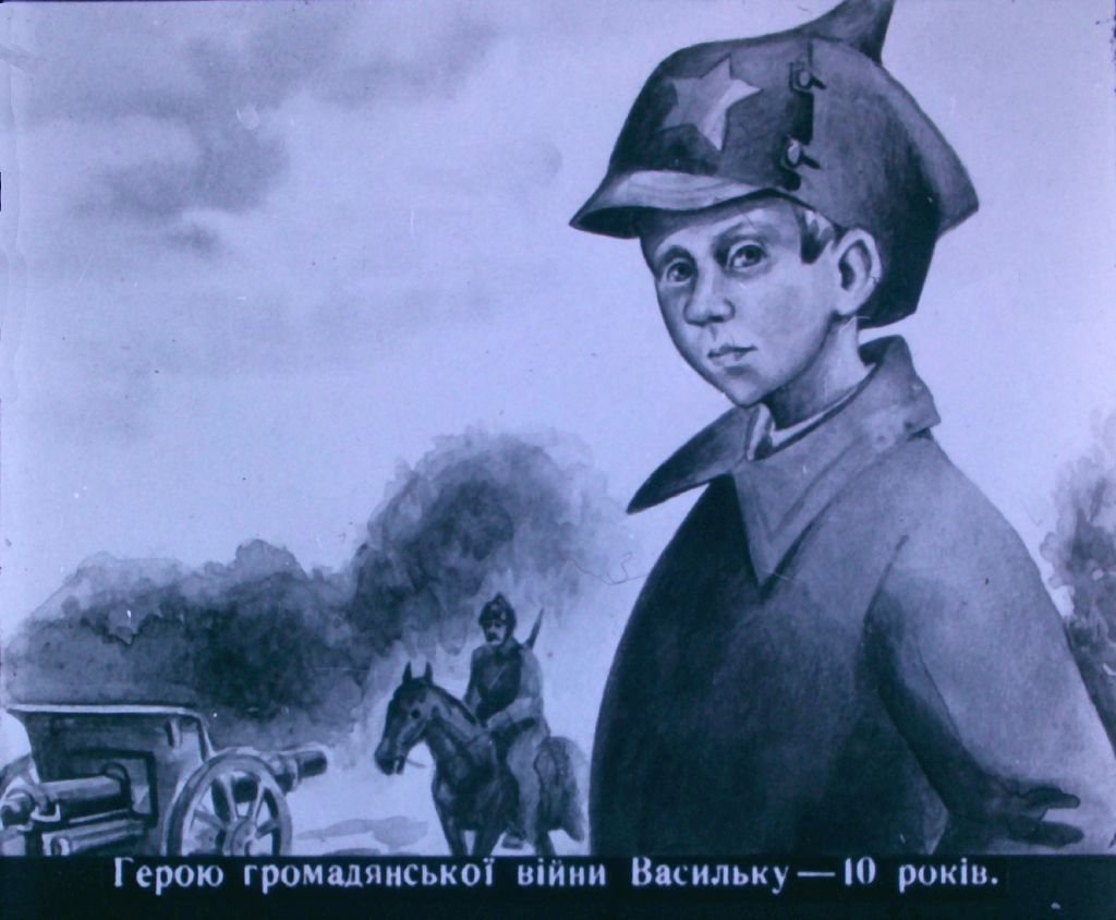 Кадр 2 диафильма «Сын Таращанского полка»