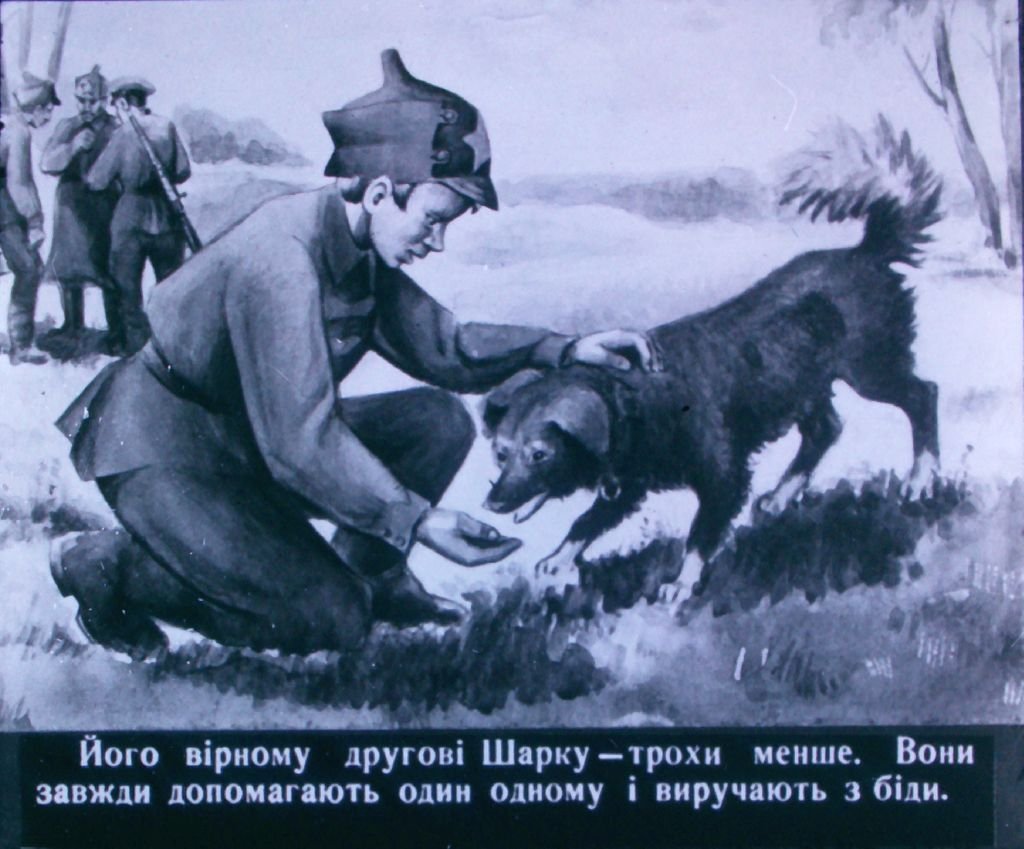 Кадр 3 диафильма «Сын Таращанского полка»