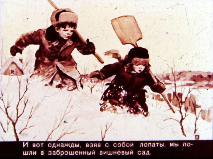 Кадр 6 диафильма «Неожиданная встреча»