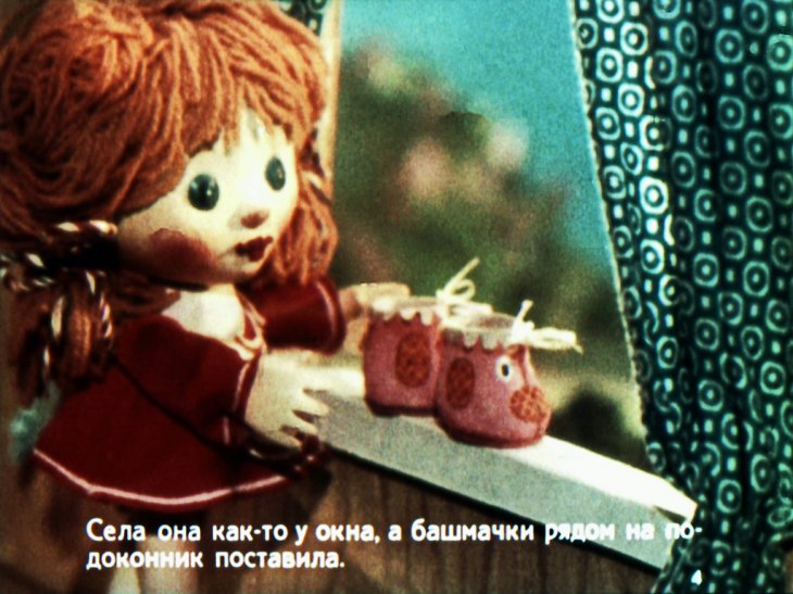 Кадр 4 диафильма «Чьи башмачки?»