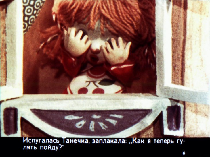 Кадр 6 диафильма «Чьи башмачки?»