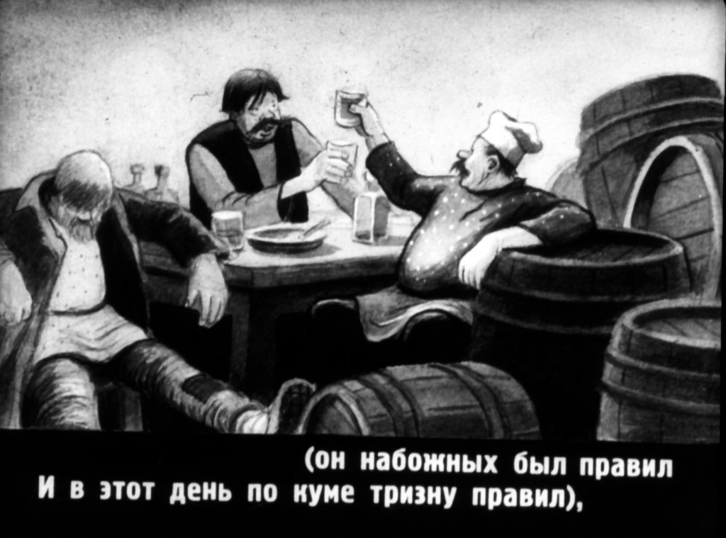Кадр 3 диафильма «И.Крылов Басни»