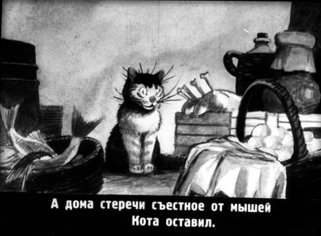 Кадр 4 диафильма «И.Крылов Басни»