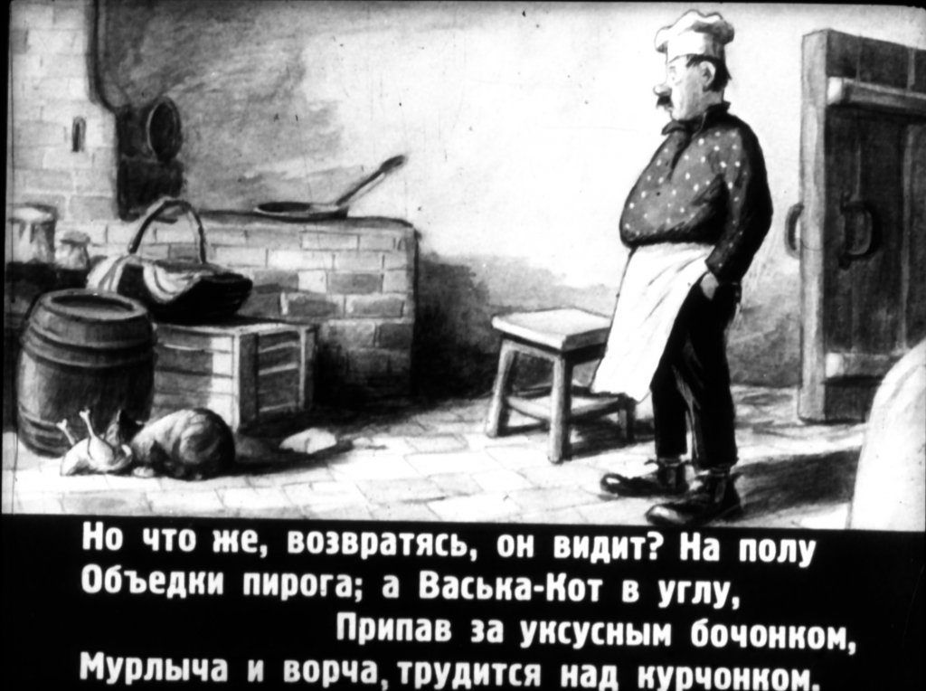 Кадр 5 диафильма «И.Крылов Басни»