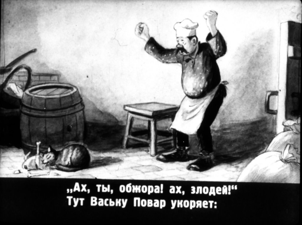 Кадр 6 диафильма «И.Крылов Басни»