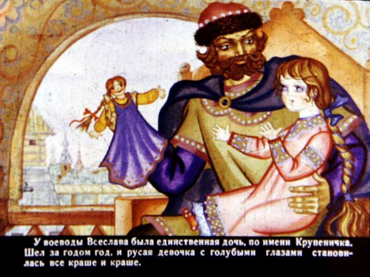 Кадр 2 диафильма «Крупеничка»