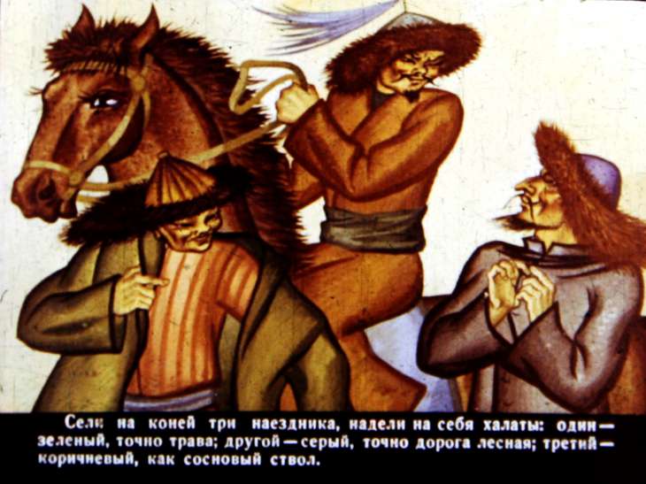 Кадр 6 диафильма «Крупеничка»