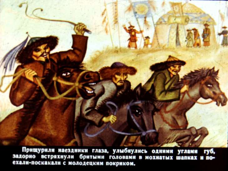 Кадр 7 диафильма «Крупеничка»