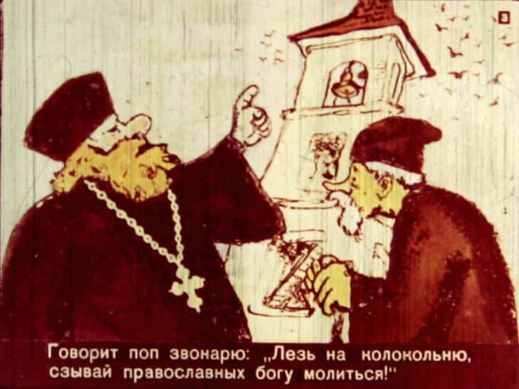 Кадр 3 диафильма «Как мужик попа проучил»