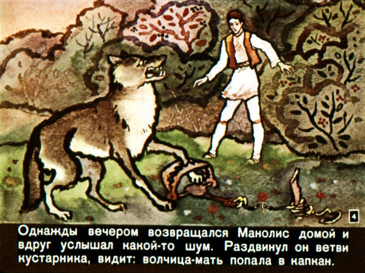 Кадр 4 диафильма «Вышивальщица птиц»