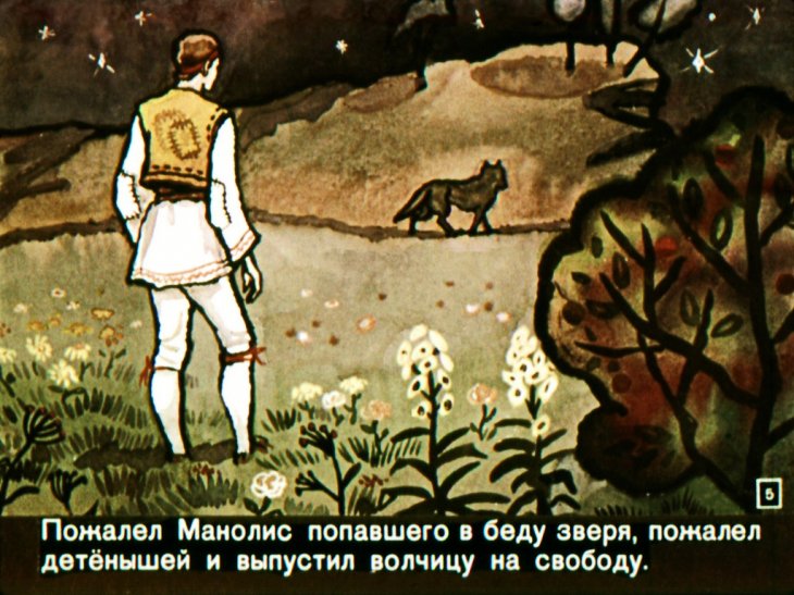 Кадр 5 диафильма «Вышивальщица птиц»