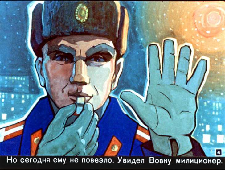 Кадр 4 диафильма «Волшебный доктор»