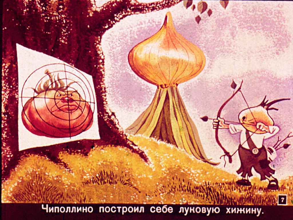 Кадр 7 диафильма «Смешинка № 1»