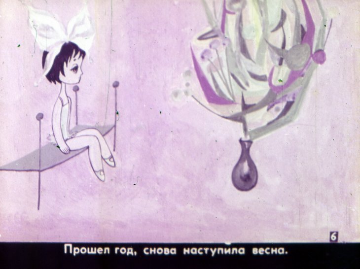 Кадр 7 диафильма «Девочка и фонтан»