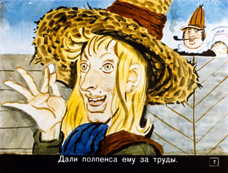 Кадр 7 диафильма «Джек-простак»