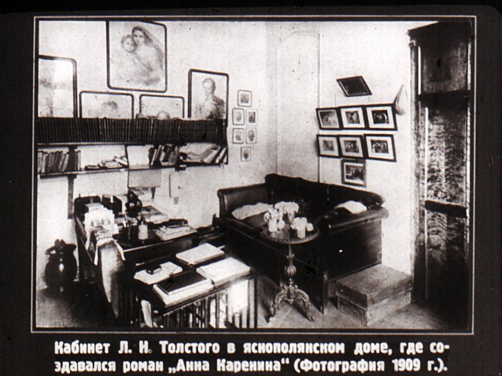 Кадр 5 диафильма «Великий русский писатель Л. Н. Толстой. Часть 2»