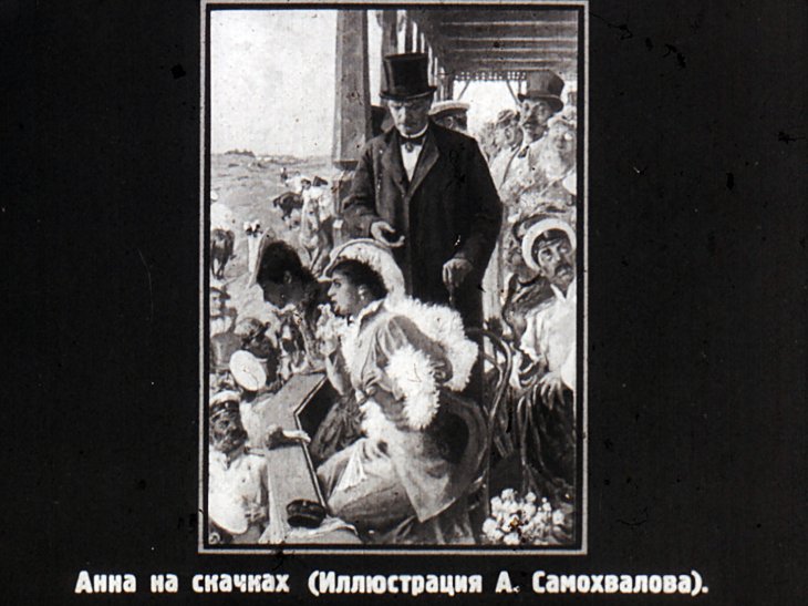 Кадр 7 диафильма «Великий русский писатель Л. Н. Толстой. Часть 2»