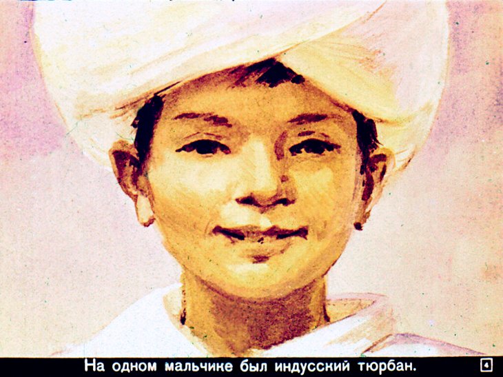 Кадр 4 диафильма «На Красной площади»