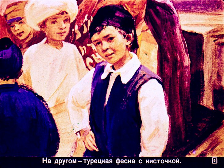 Кадр 5 диафильма «На Красной площади»
