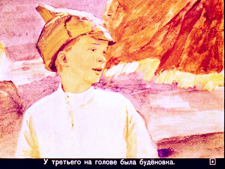 Кадр 6 диафильма «На Красной площади»