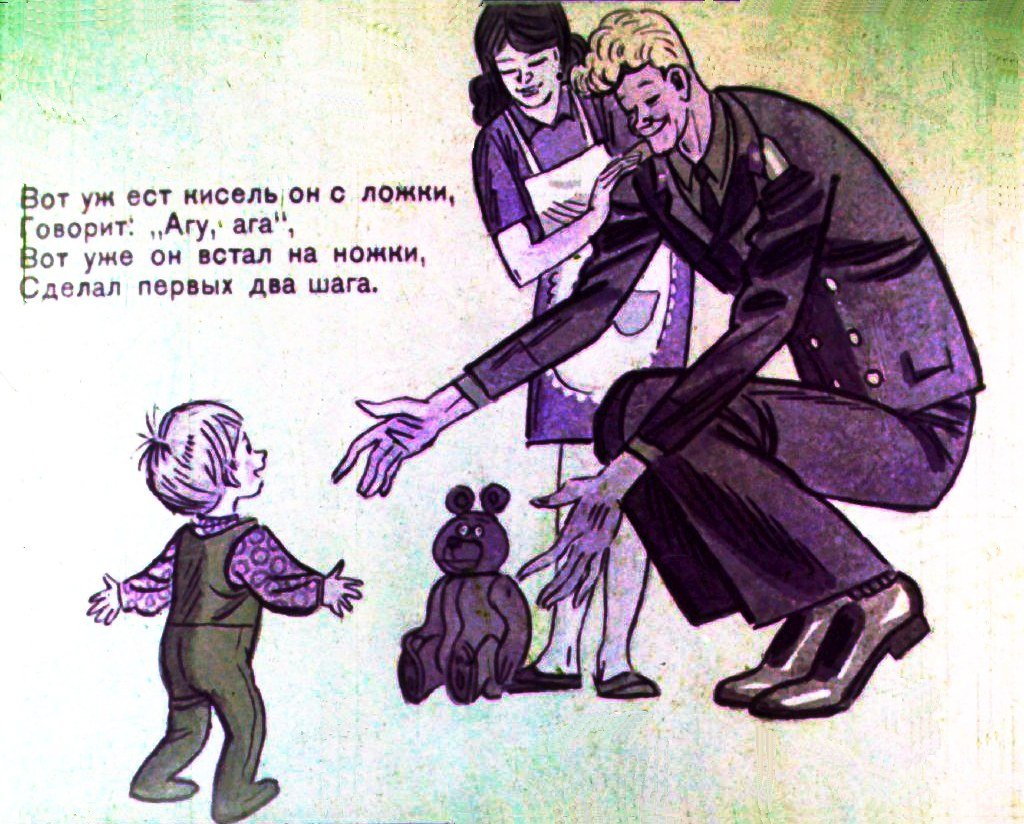Кадр 5 диафильма «Дядя Степа и Егор»