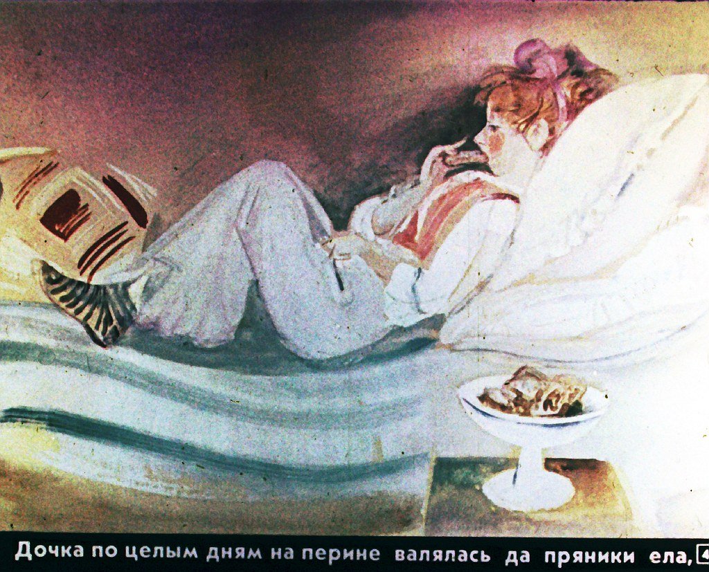 Кадр 4 диафильма «Двенадцать месяцев»
