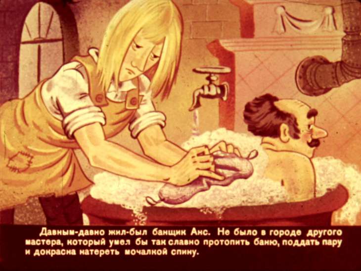 Кадр 2 диафильма «Сказка о медяке»