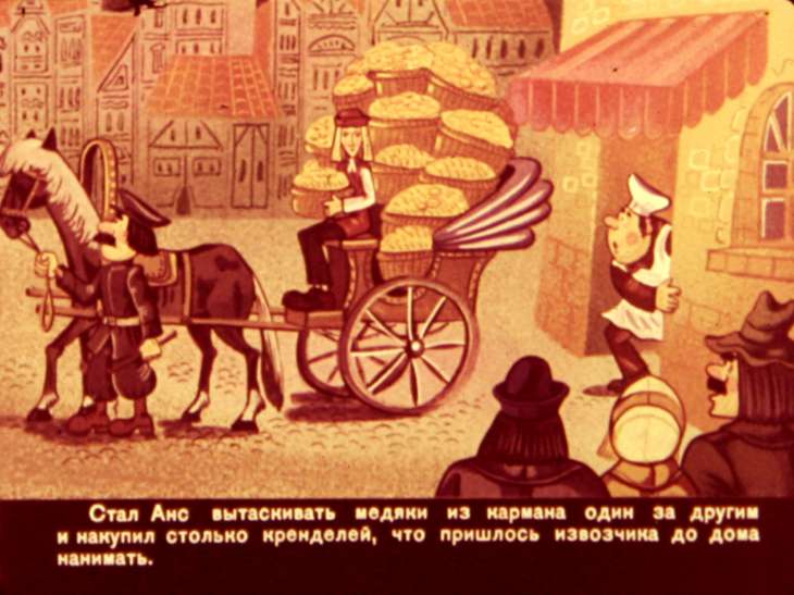 Кадр 7 диафильма «Сказка о медяке»