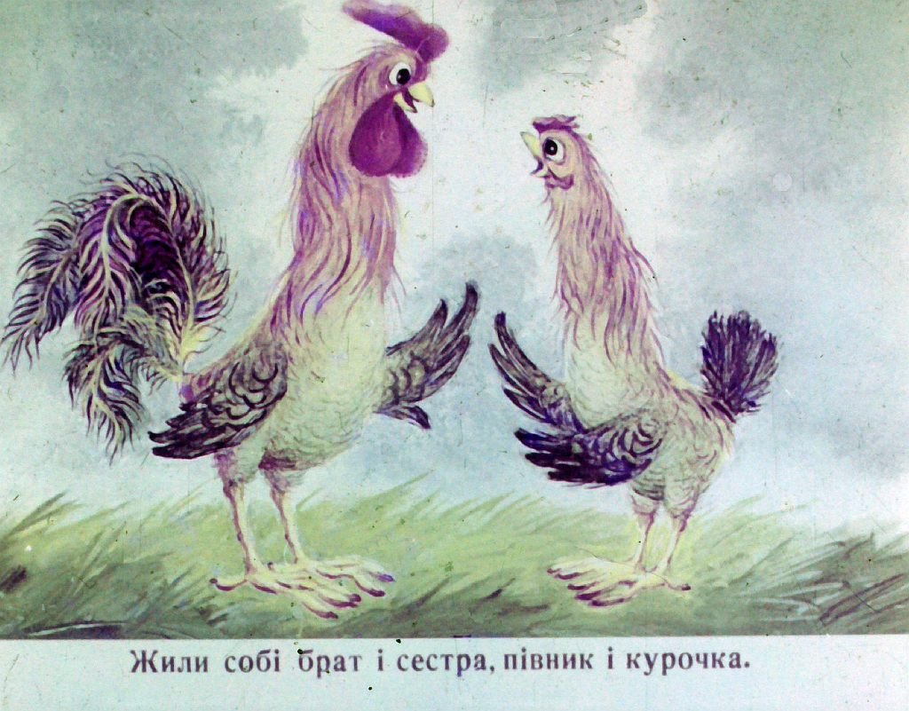 Кадр 2 диафильма «Умей подождать»