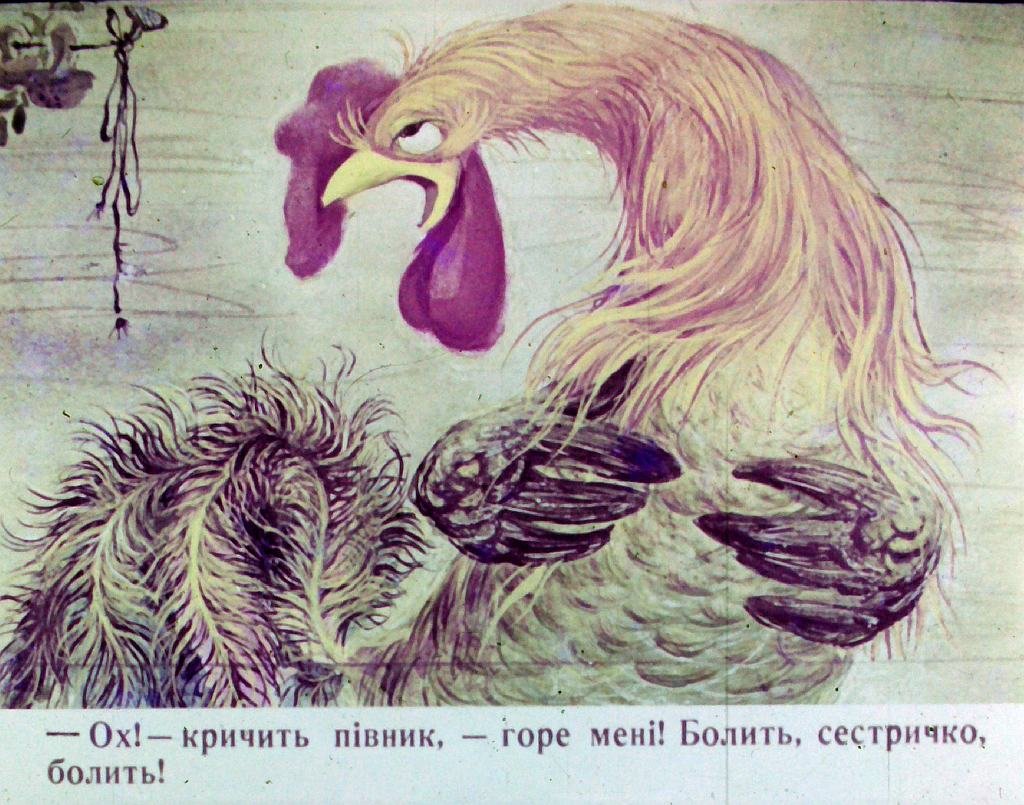 Кадр 5 диафильма «Умей подождать»