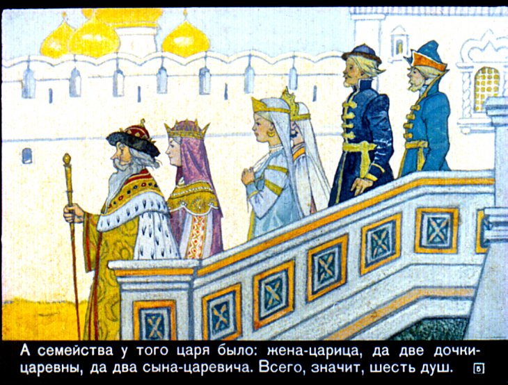 Кадр 5 диафильма «Маленькие сказки про умных и глупых»