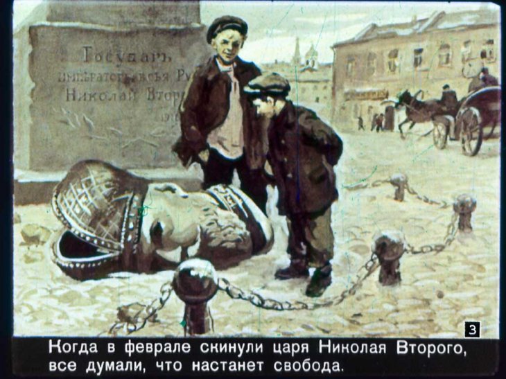 Кадр 3 диафильма «Битва на реке Кальмиус»