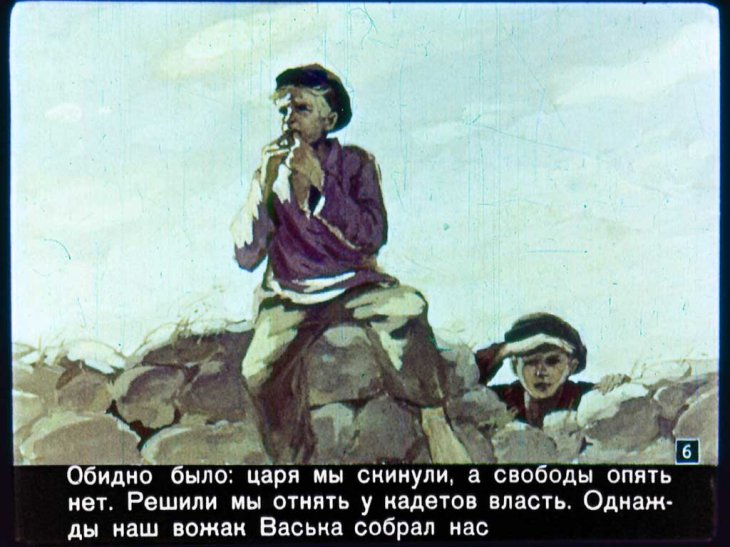 Кадр 6 диафильма «Битва на реке Кальмиус»