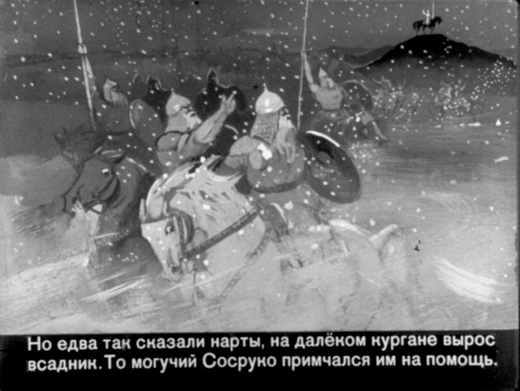 Кадр 7 диафильма «Сосруко - сын камня»