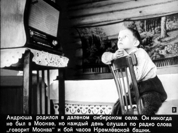 Кадр 2 диафильма «Андрюша едет в Москву»