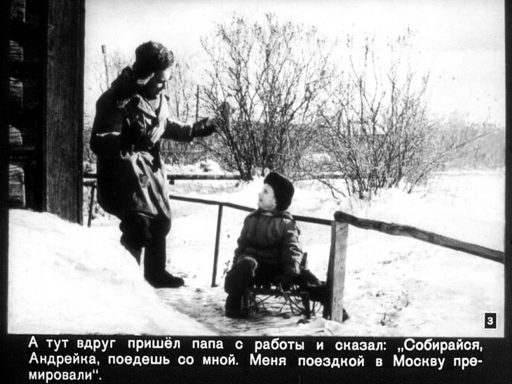 Кадр 3 диафильма «Андрюша едет в Москву»