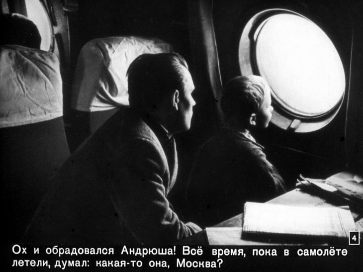 Кадр 4 диафильма «Андрюша едет в Москву»