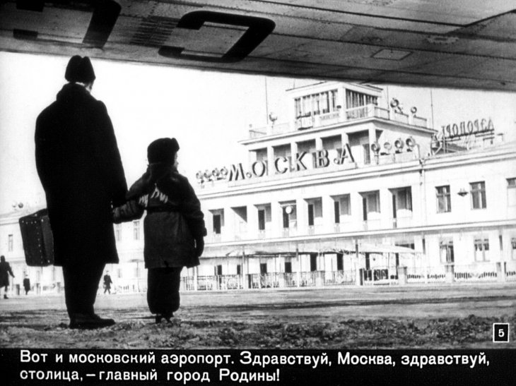 Кадр 5 диафильма «Андрюша едет в Москву»