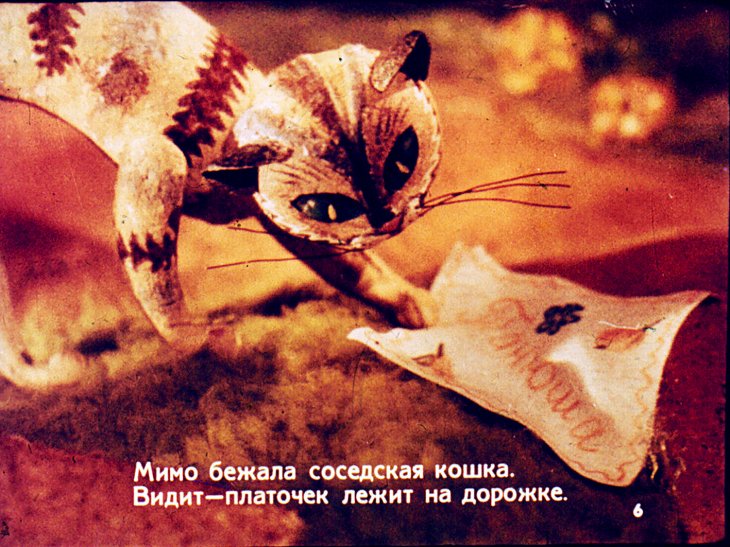 Кадр 6 диафильма «Приключения носового платочка»
