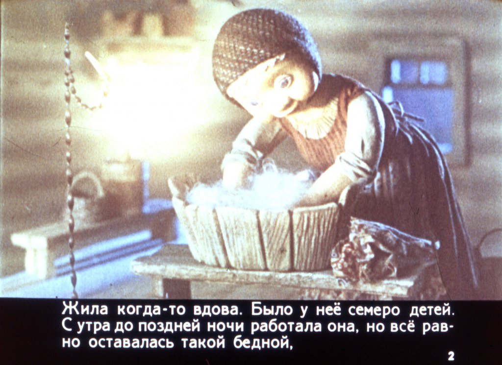 Кадр 2 диафильма «Кто сшил Видеку рубашку»